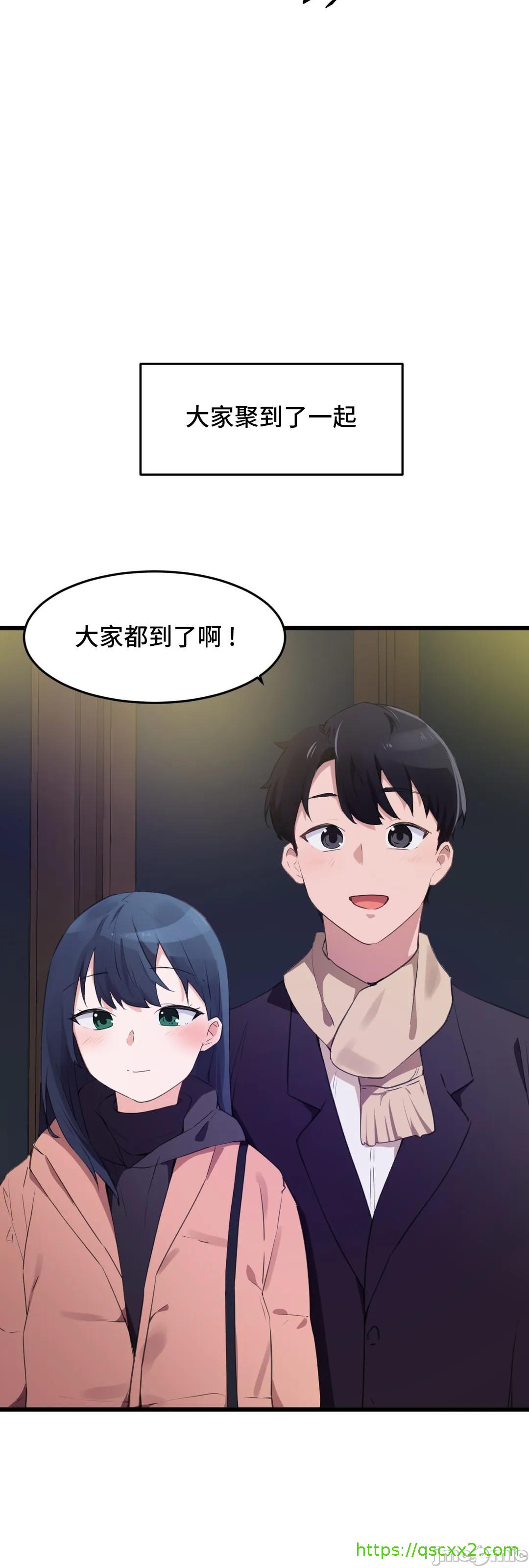 《我要成为千金猎人！/狩獵白富美》漫画 第72章