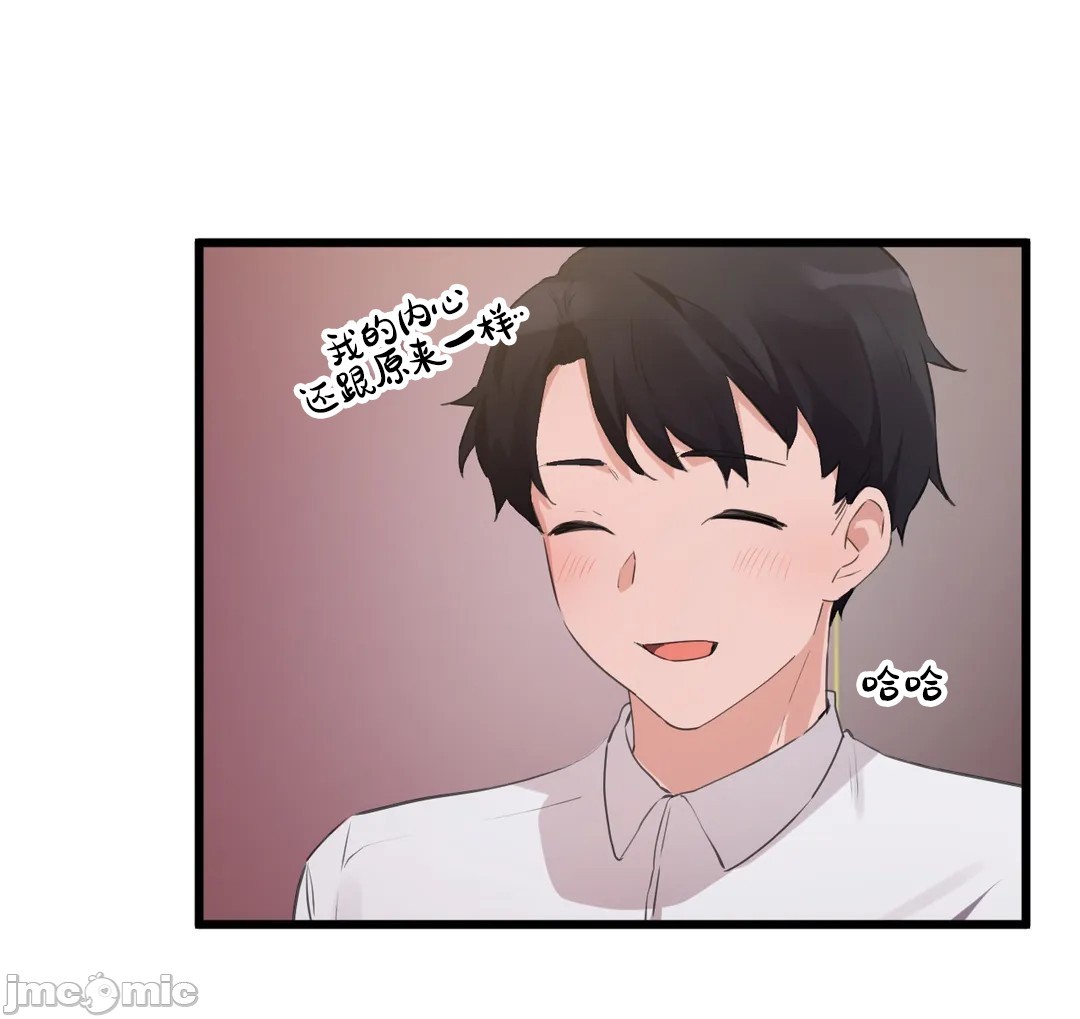 《我要成为千金猎人！/狩獵白富美》漫画 第72章