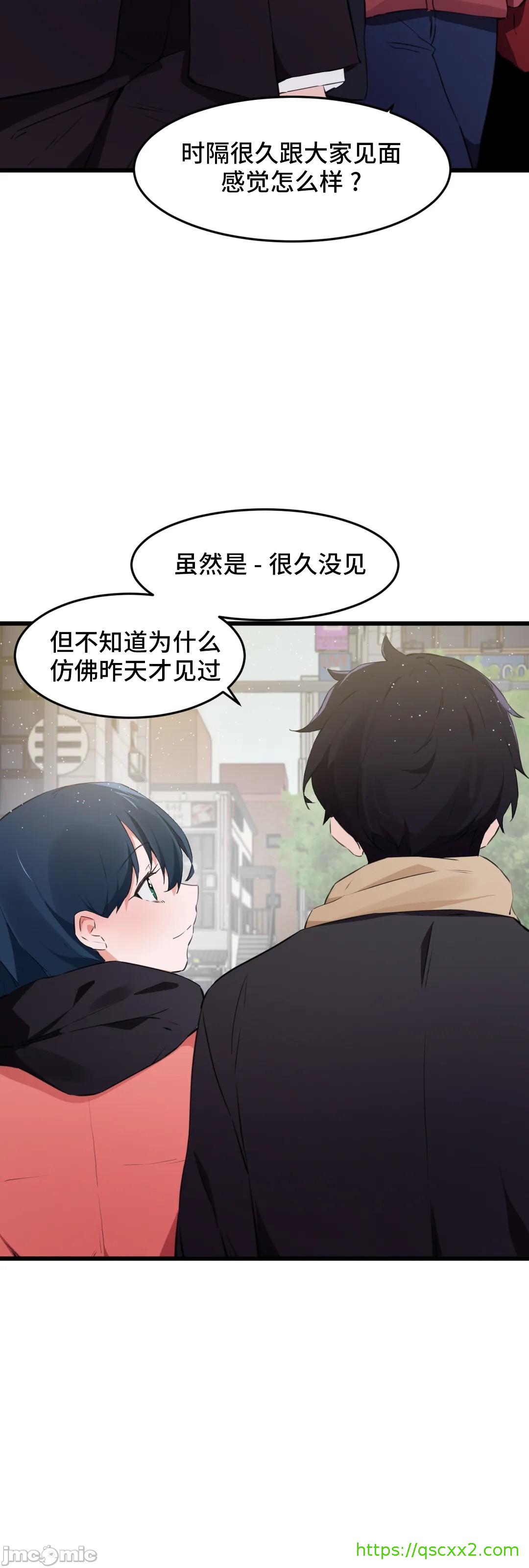 《我要成为千金猎人！/狩獵白富美》漫画 第74章