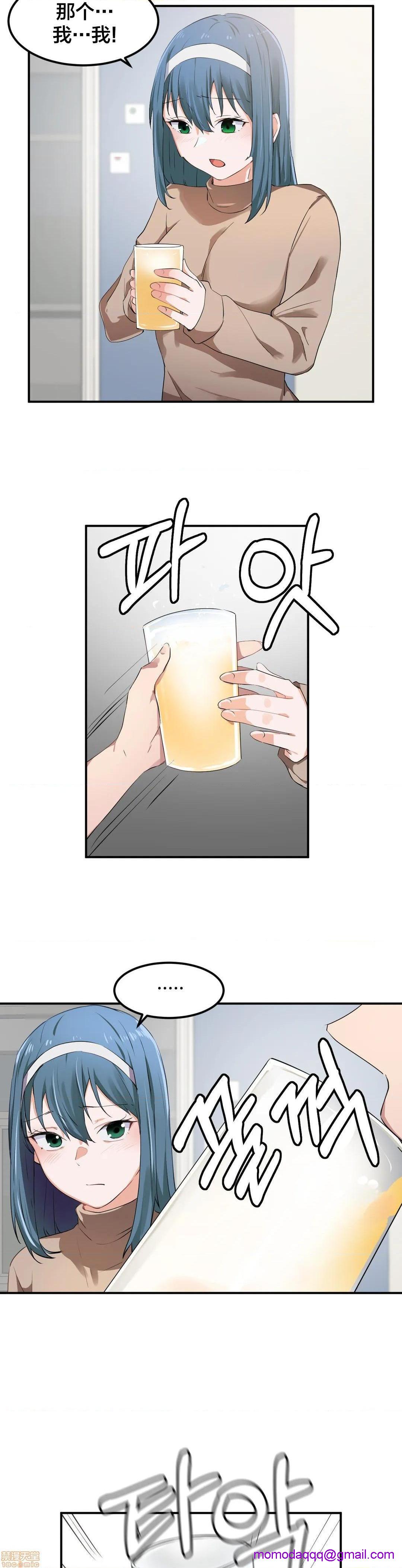 《我要成为千金猎人！/狩獵白富美》漫画 第8話8