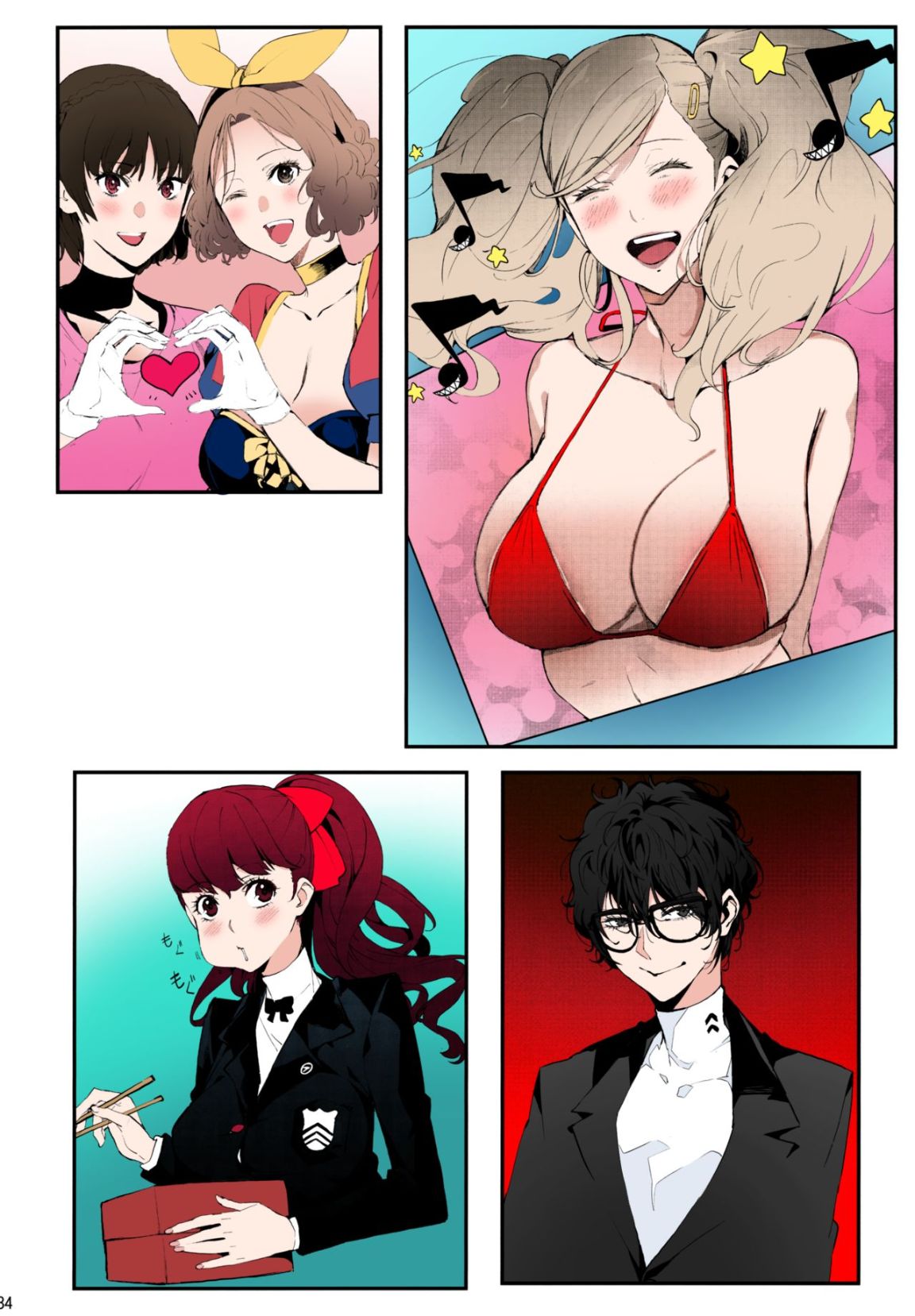 《我有八個女朋友的事情被她們發現了》漫画 全集