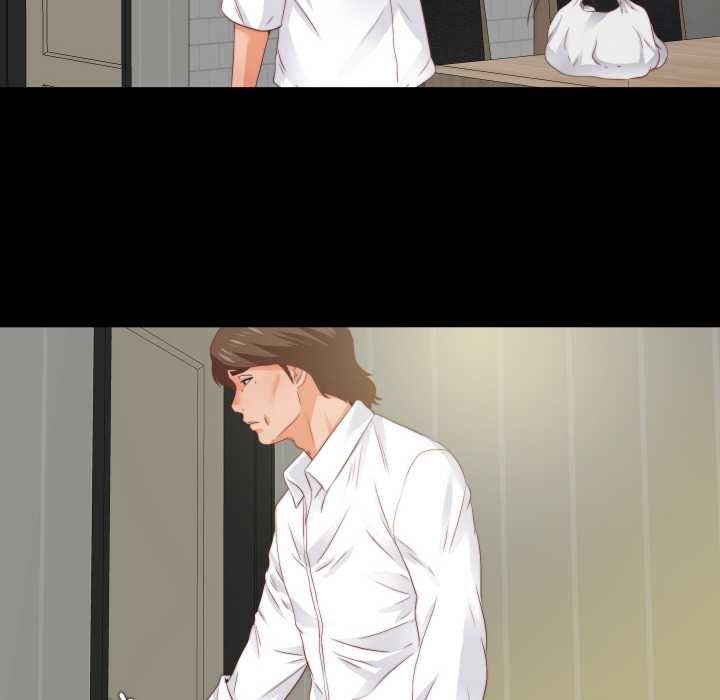 《無法上色的關係》漫画 第11話