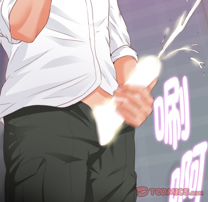 《無法上色的關係》漫画 第13話