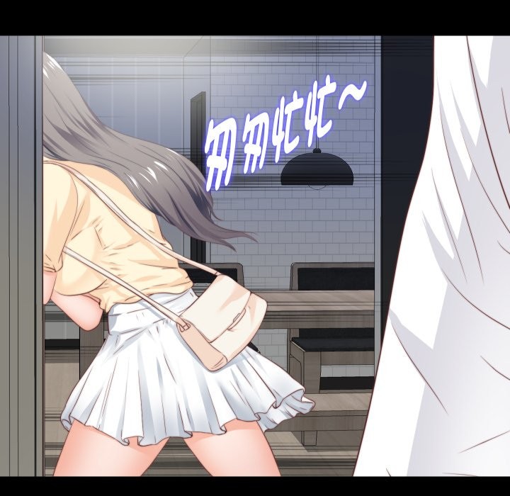 《無法上色的關係》漫画 第13話