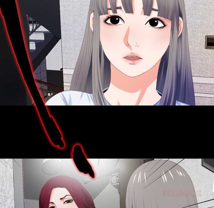 《無法上色的關係》漫画 第4話