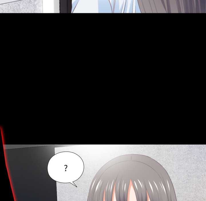 《無法上色的關係》漫画 第4話