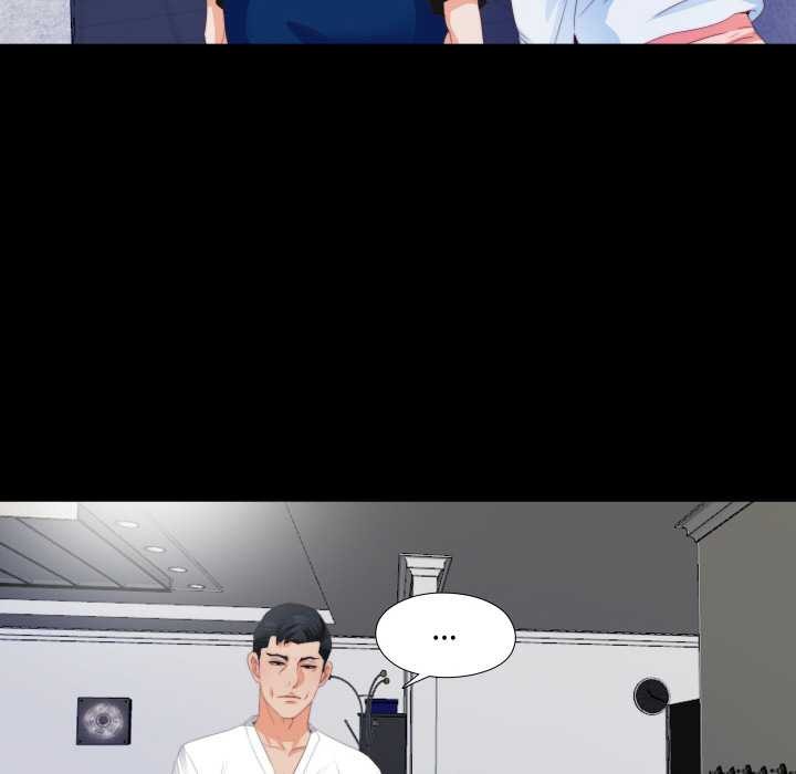 《無法上色的關係》漫画 第5話