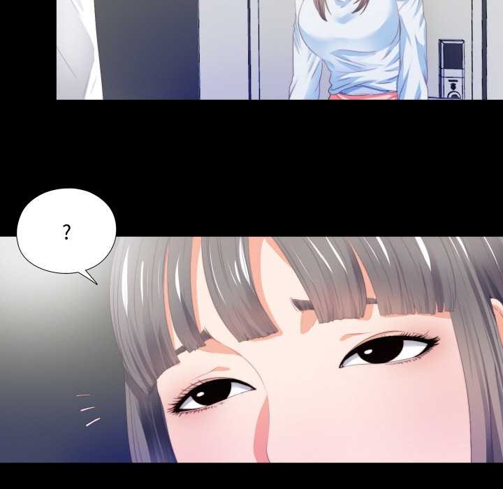 《無法上色的關係》漫画 第5話