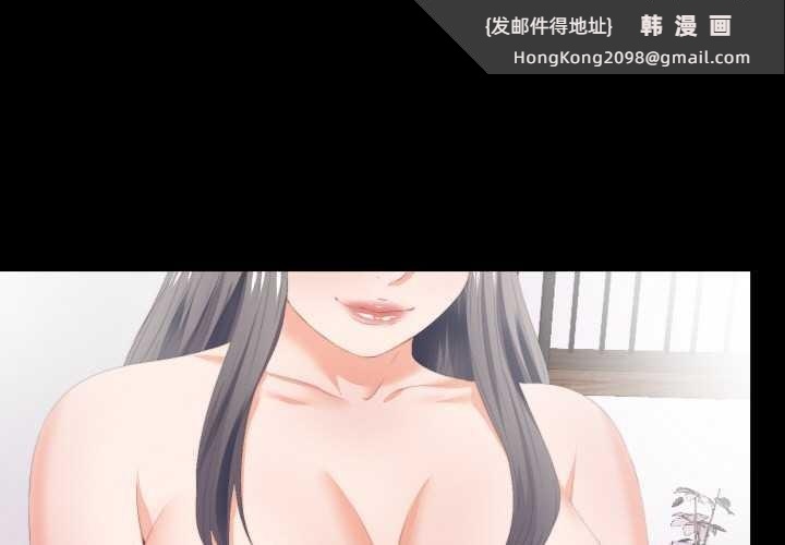 《無法上色的關係》漫画 第6話