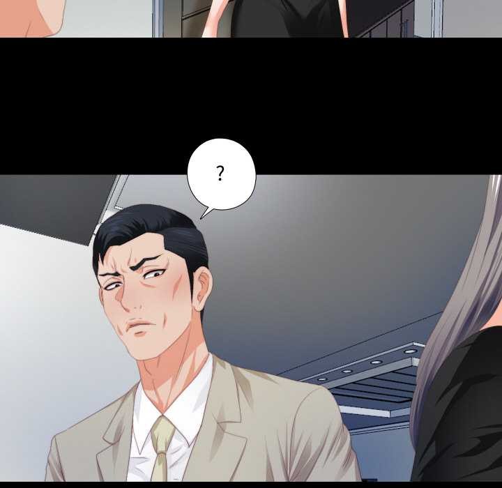 《無法上色的關係》漫画 第6話