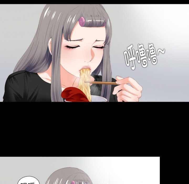 《無法上色的關係》漫画 第6話