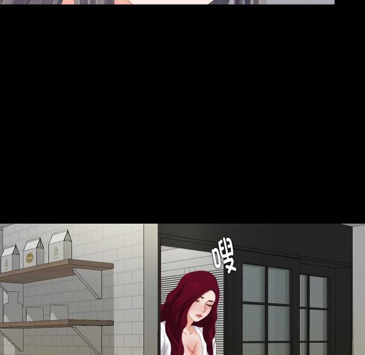 《無法上色的關係》漫画 第6話