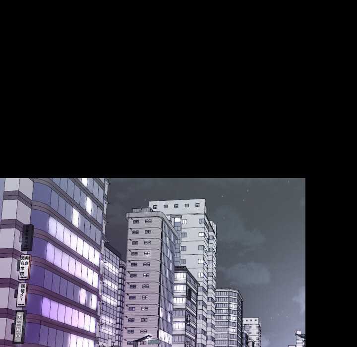 《無法上色的關係》漫画 第6話