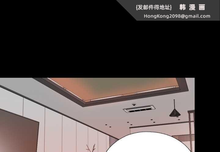 《無法上色的關係》漫画 第7話