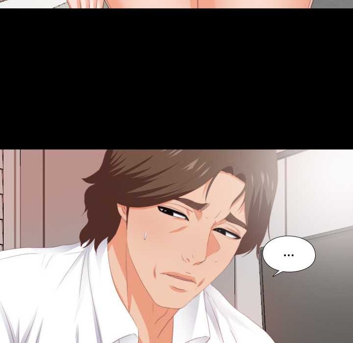 《無法上色的關係》漫画 第7話