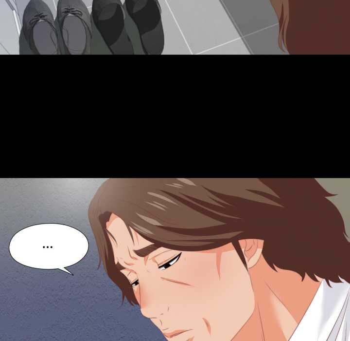 《無法上色的關係》漫画 第8話