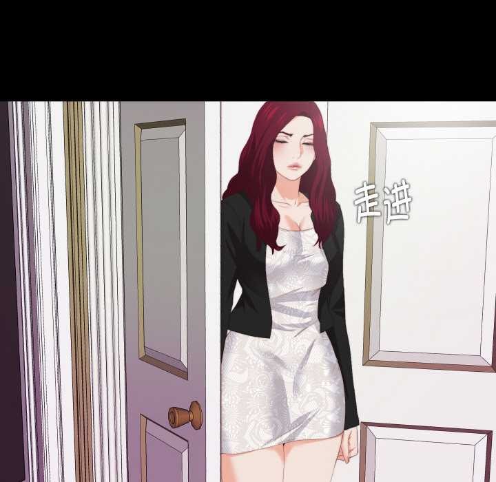 《無法上色的關係》漫画 第9話