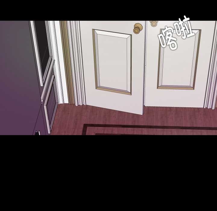 《無法上色的關係》漫画 第9話