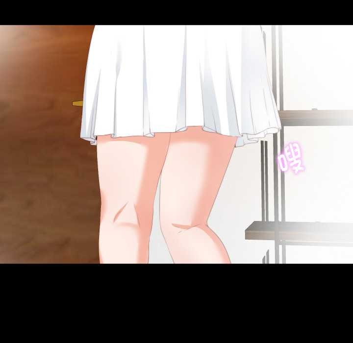 《無法上色的關係》漫画 第9話