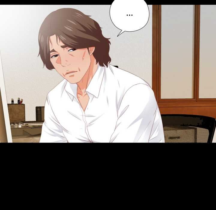 《無法上色的關係》漫画 第9話