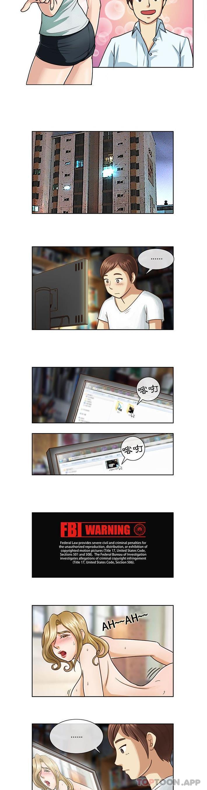 《無法談戀愛的她》漫画 第7話