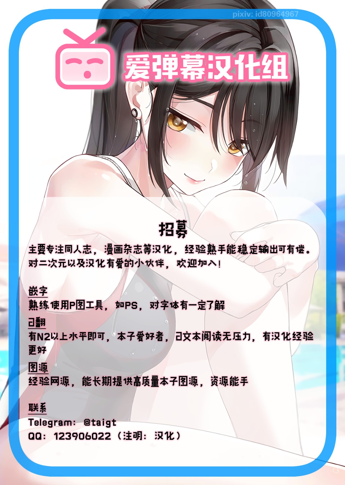 《[無碼H漫]再會小時候偷竊的巨乳痴女姐姐》漫画 全集