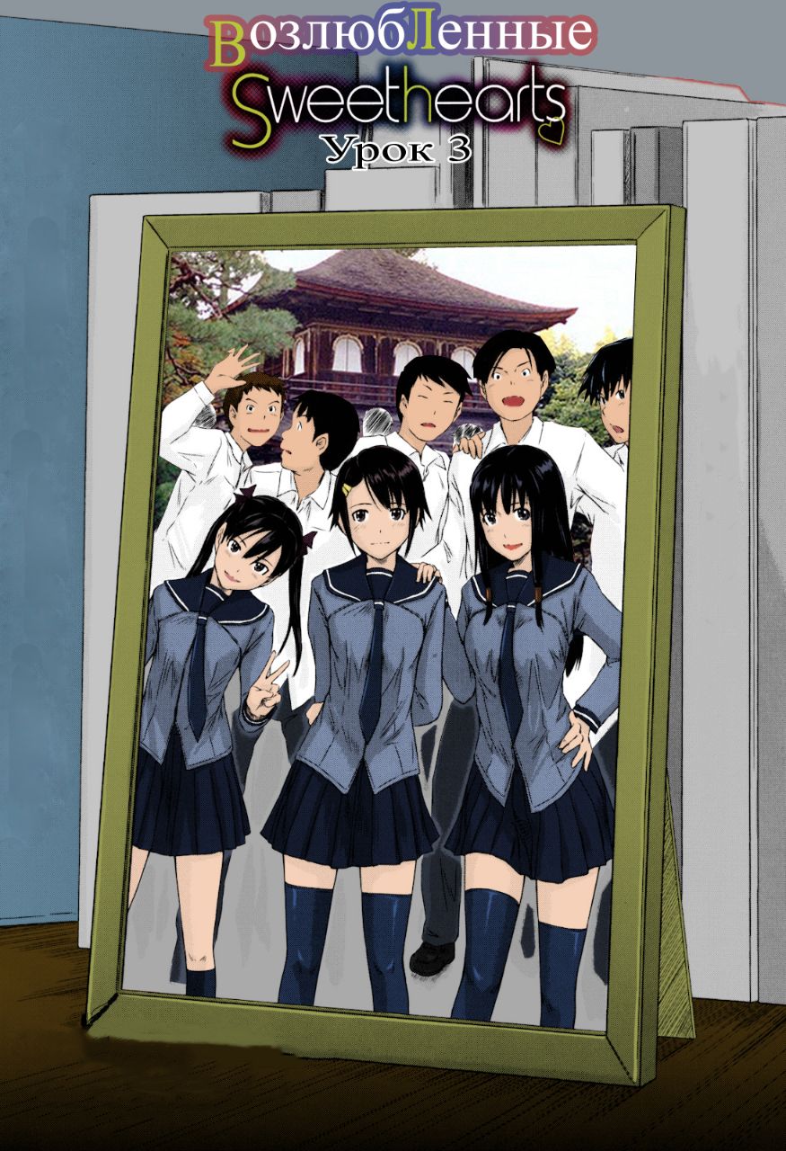 《無碼成人漫畫 整所學校的女生都超可愛超淫蕩》漫画 第1话
