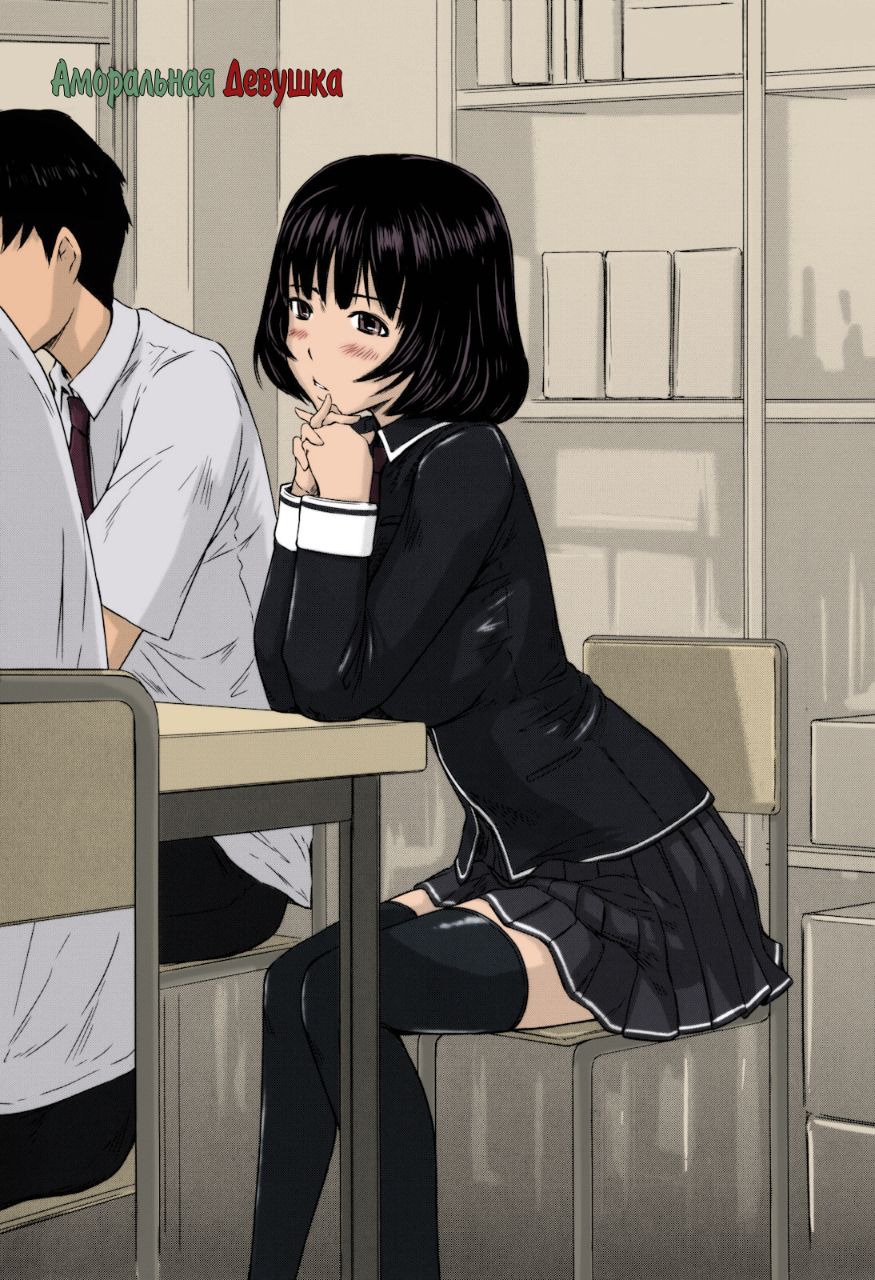 《無碼成人漫畫 整所學校的女生都超可愛超淫蕩》漫画 第1话