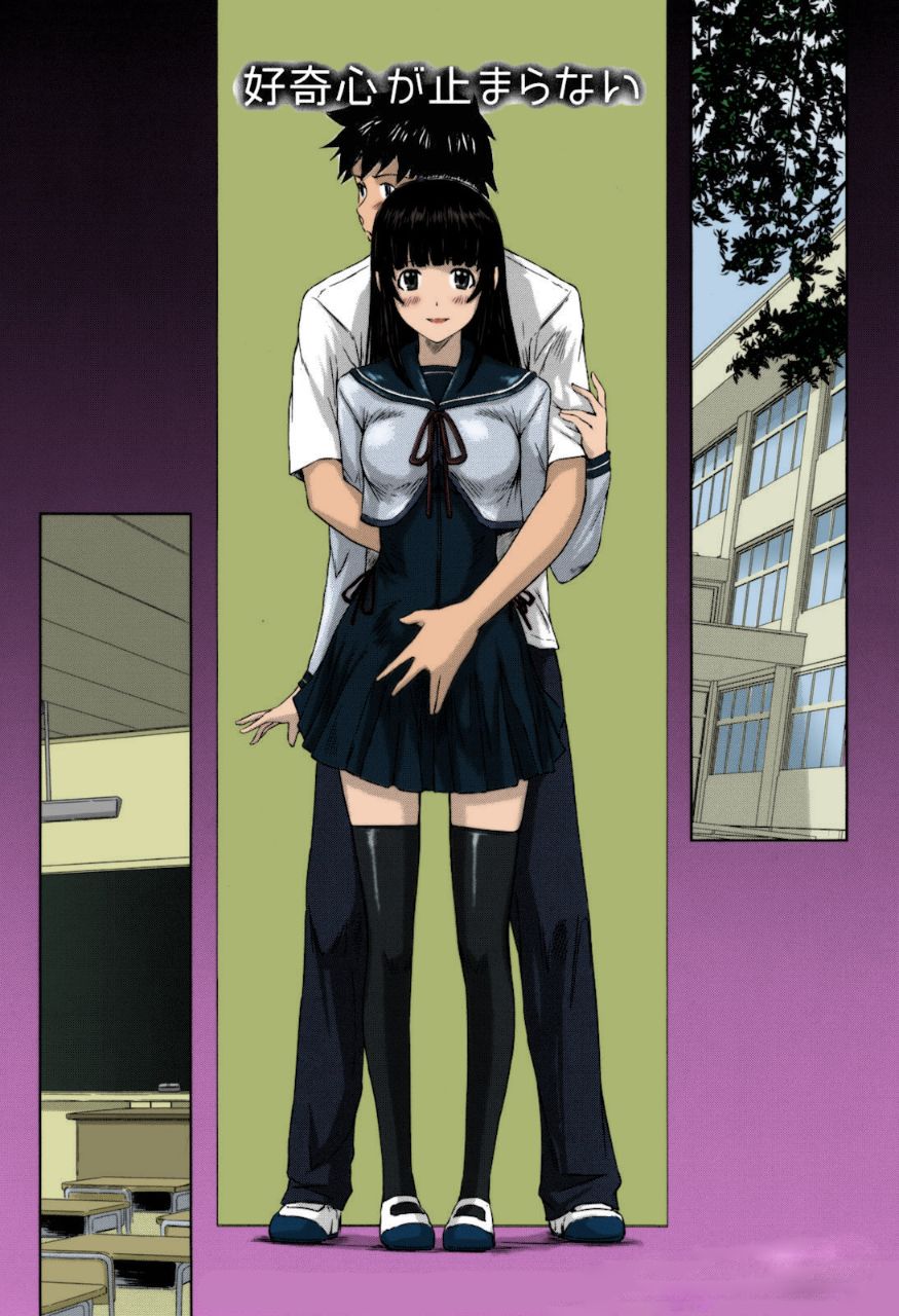 《無碼成人漫畫 整所學校的女生都超可愛超淫蕩》漫画 第2话