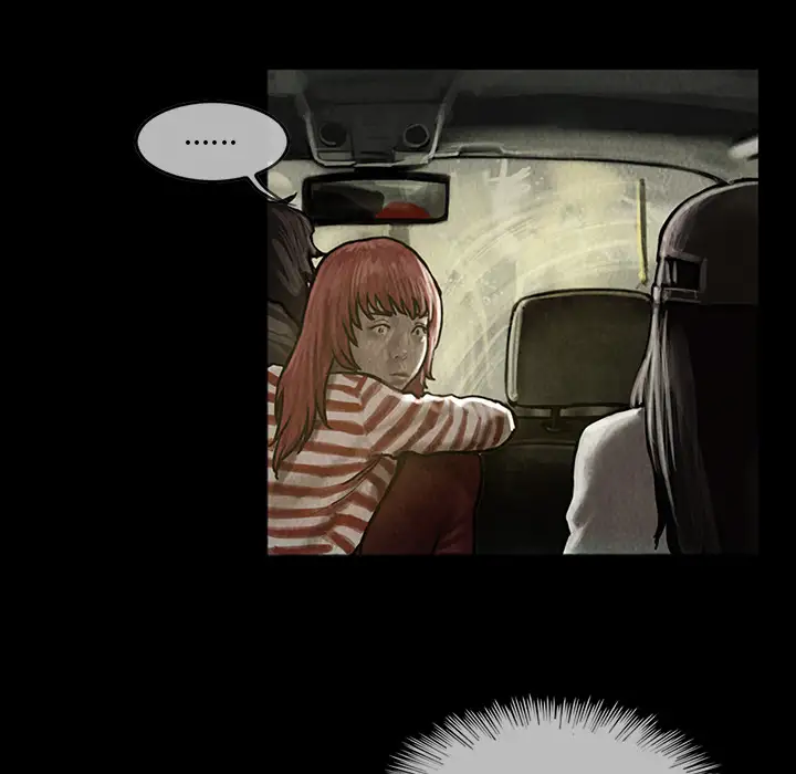《巫女》漫画 第13章