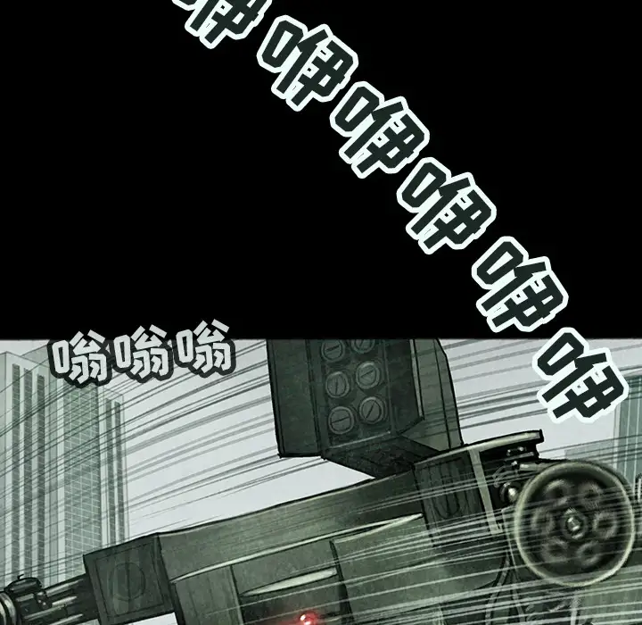 《巫女》漫画 第13章