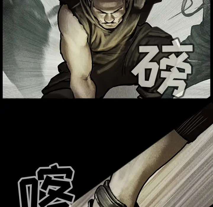 《巫女》漫画 第15章