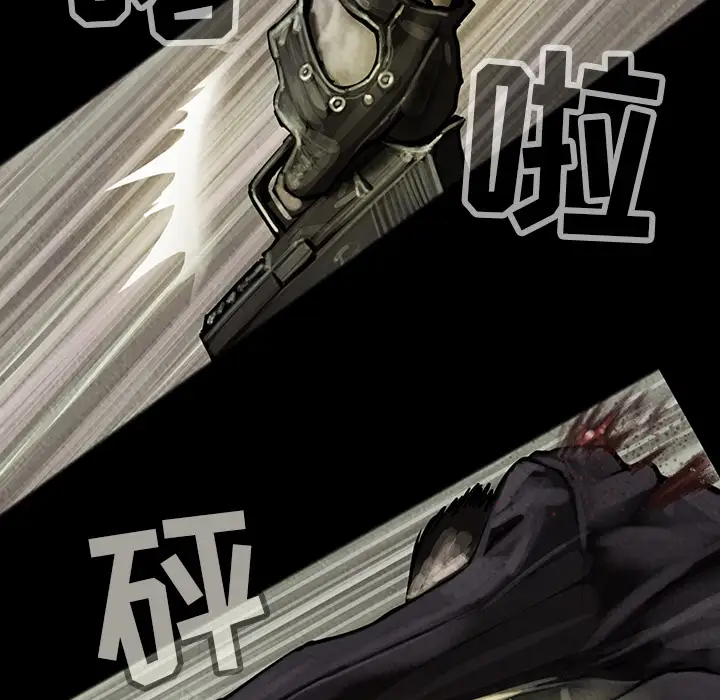 《巫女》漫画 第15章