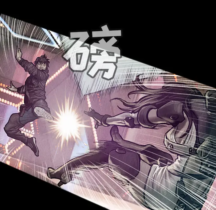 《巫女》漫画 第15章