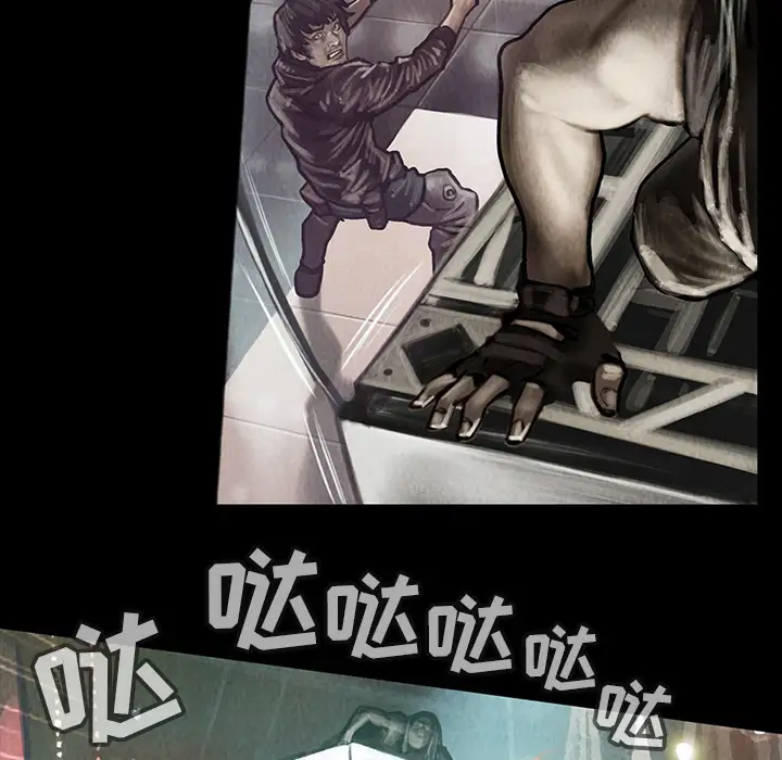 《巫女》漫画 第16章