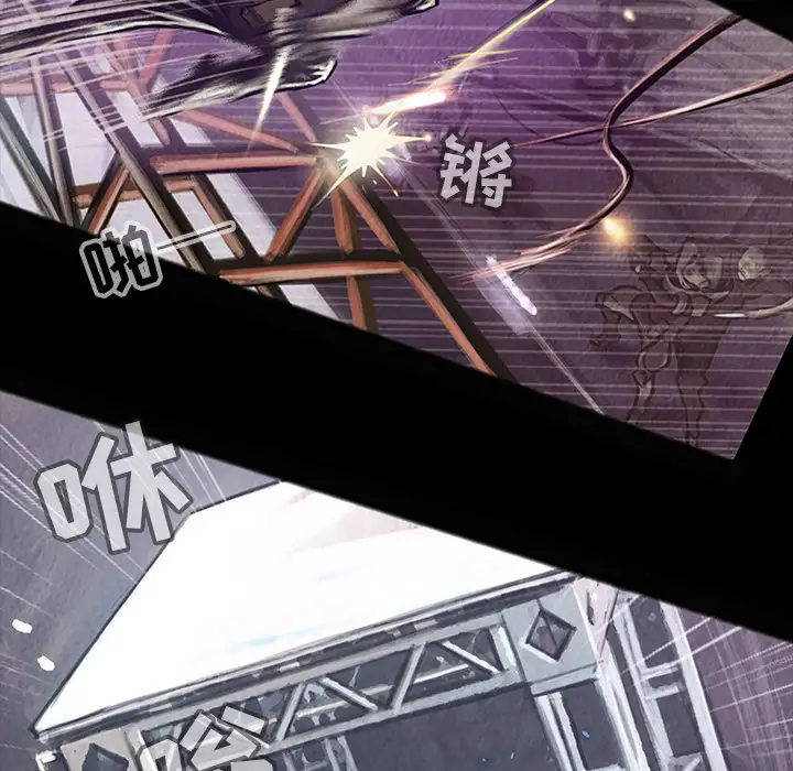 《巫女》漫画 第16章