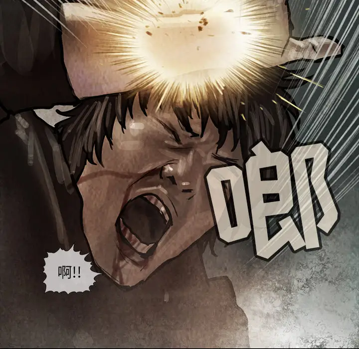 《巫女》漫画 第17章