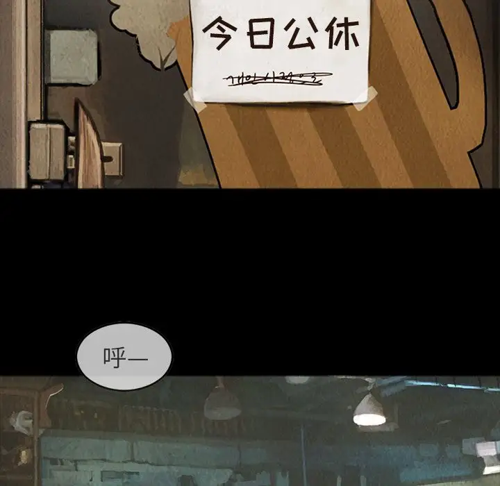 《巫女》漫画 第23章