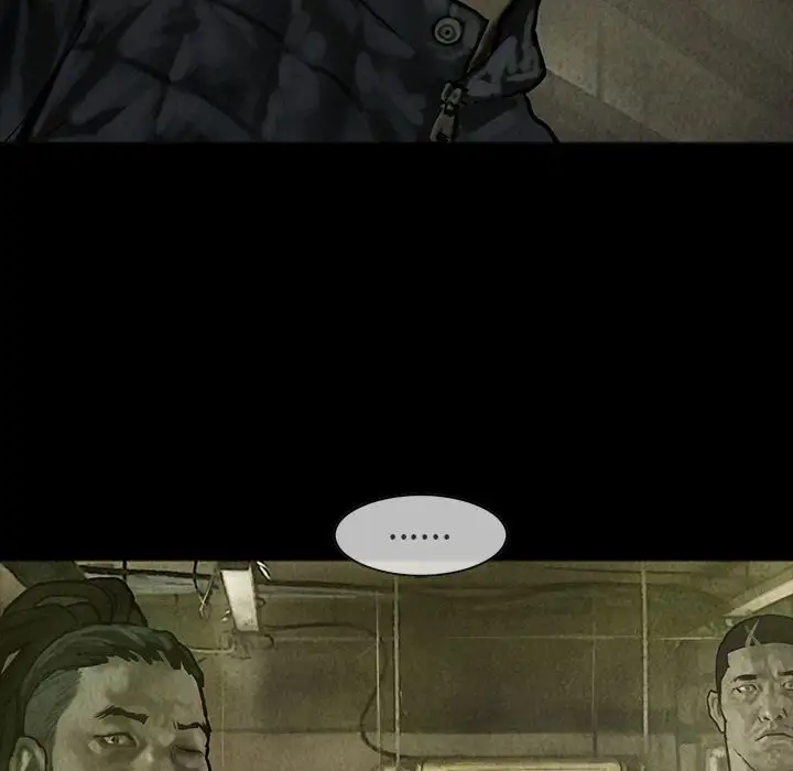 《巫女》漫画 第24章