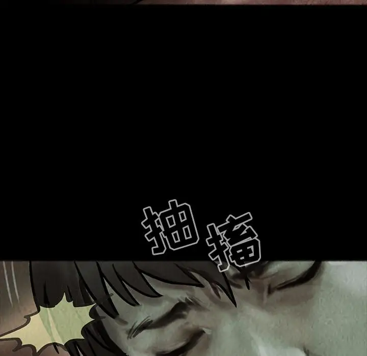《巫女》漫画 第25章
