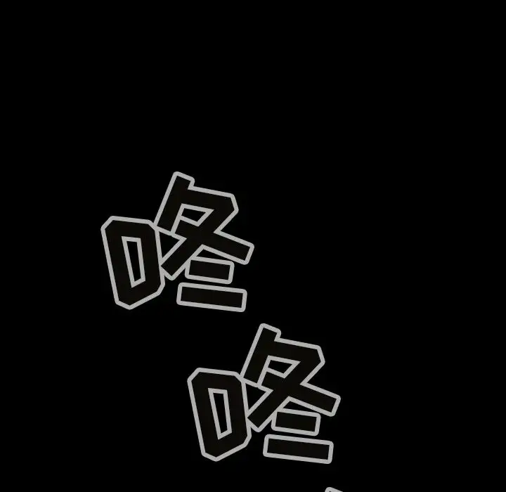 《巫女》漫画 第25章