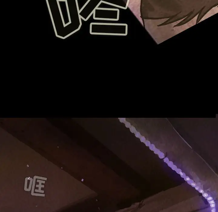 《巫女》漫画 第26章