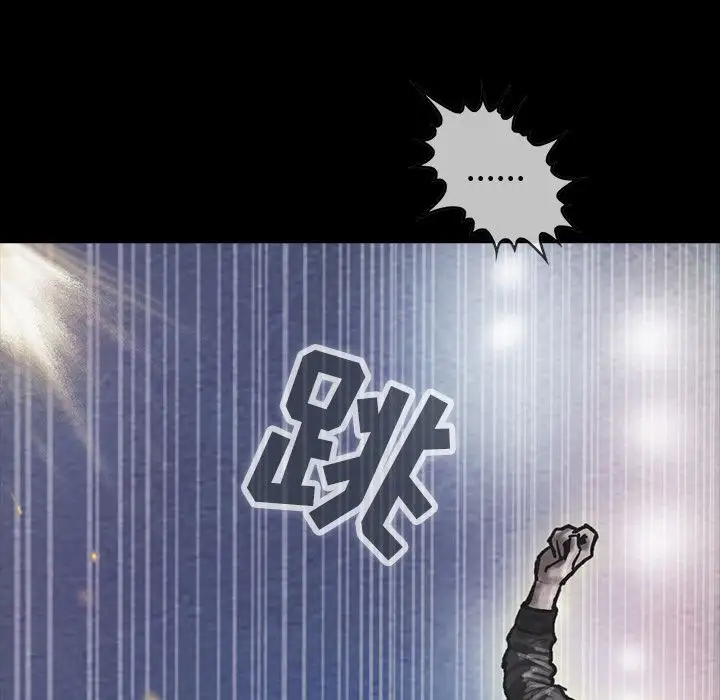 《巫女》漫画 第27章