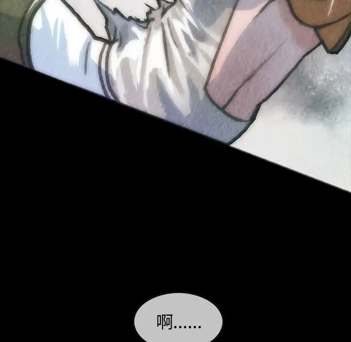 《巫女》漫画 第27章