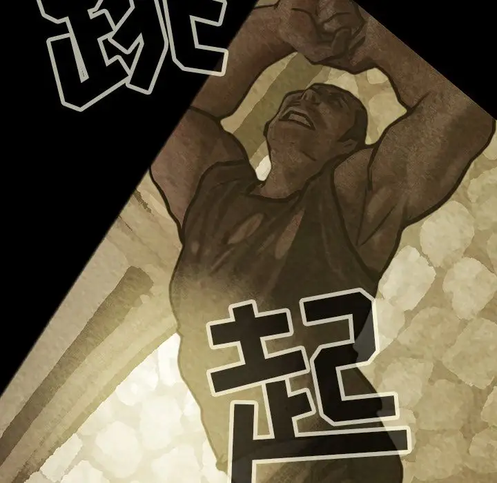 《巫女》漫画 第29章