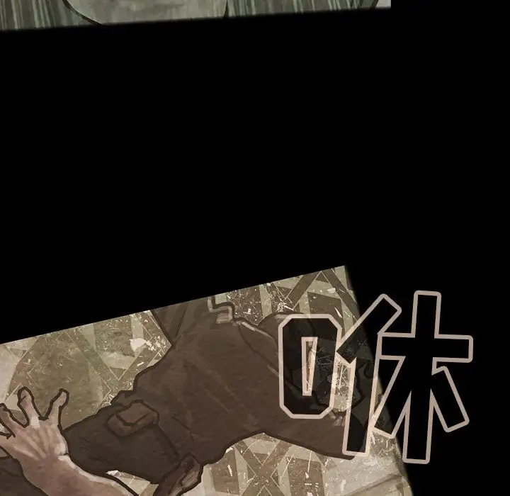 《巫女》漫画 第29章