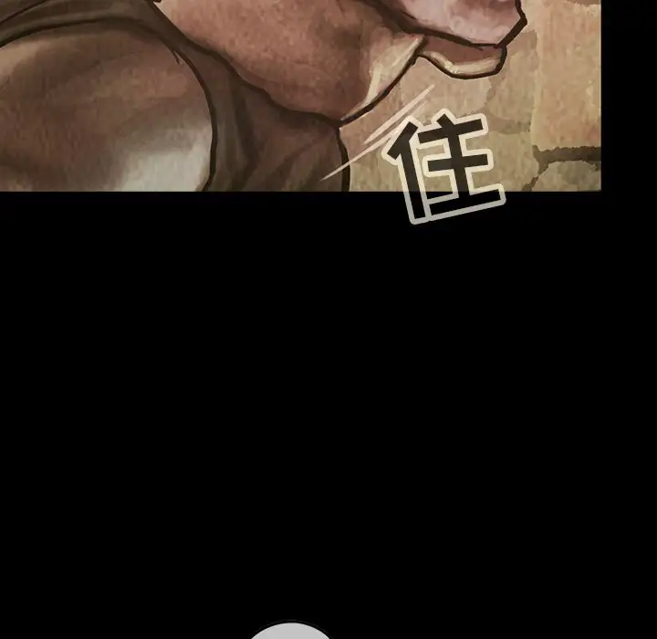 《巫女》漫画 第29章