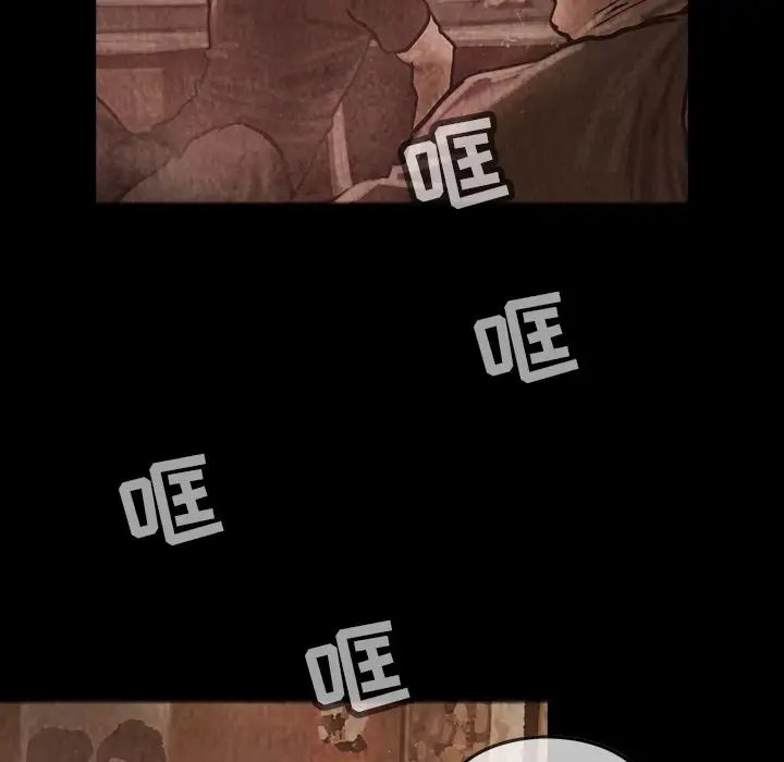 《巫女》漫画 第29章