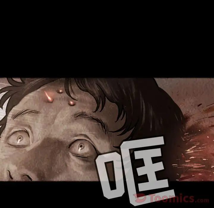 《巫女》漫画 第30章