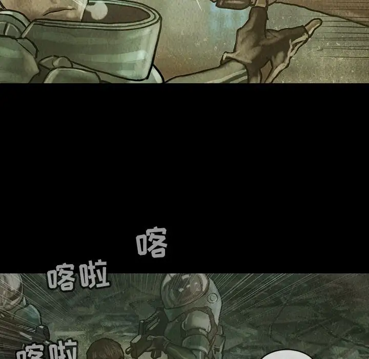 《巫女》漫画 第30章